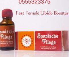 Spanische Fliege Female Libido Sex Drive Booster