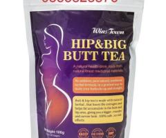 HIP AND BIG BUTT TEA