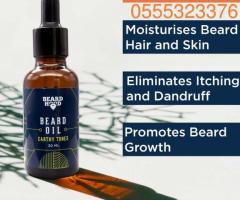 Beard Oil - Subtle Citrus, 30ml