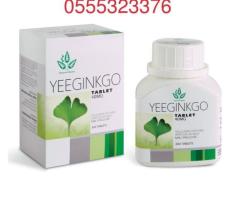 Yeeginkgo