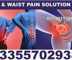 Natural Solution for  Waist Pains in Ghana Accra Kumasi Tamale - Image 2