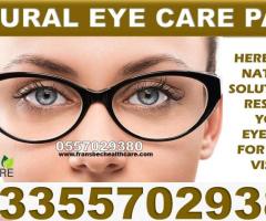 Natural Solution for  Eye Infections in Ghana Accra Kumasi Tamale - Image 2