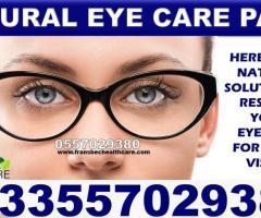 Natural Solution for  Eye Infections in Ghana Accra Kumasi Tamale - Image 3