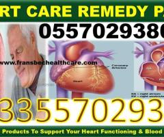 NATURAL SOLUTION FOR  HEART CARE IN GHANA - Image 3