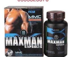 Original Maxman Capsules