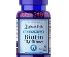 Biotin 10000mcg 50 softgels