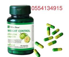 Weight Control Slim Plus Capsules