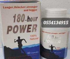 Original 180-hour Power Capsules