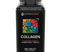 Youtheory Mens Collagen - Image 2