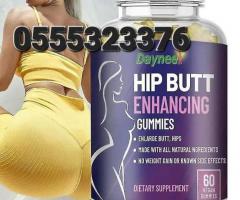 Hip Butt Enhancing Gummies