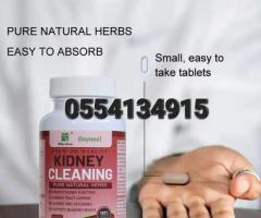 Kidney Cleaning Tablet - Image 2