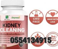 Kidney Cleaning Tablet - Image 3