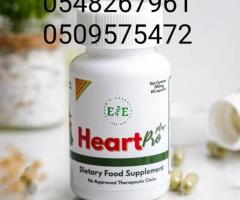 Heart pro plus+ (EARTH ESSENTIAL)