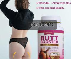 Butt Booster