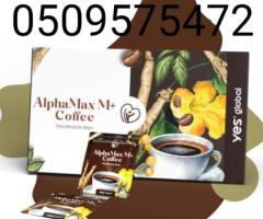 ALPHAMAX M COFFEE