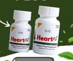 Heart Pro Plus (Earth Essential)