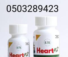 HEART PRO PLUS (EARTH ESSENTIAL)