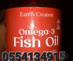 OMEGA 3 Fish Oil - Image 2