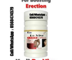 KEDI REVIVE CAPSULES - Enhances sexual function