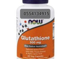 Now Glutathione