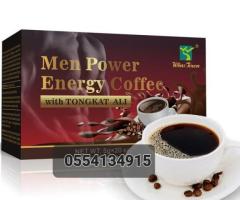 Men Power Energy Coffee