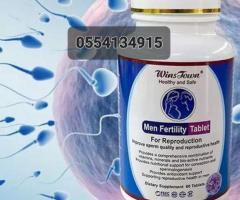 Men Fertility Tablets - Image 2