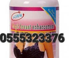 Breast Enhancement Capsules - Image 4