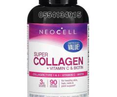 Neocell Super Collagen