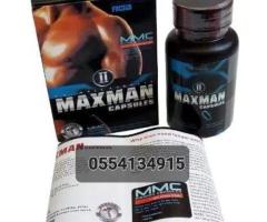 Original Maxman Capsules - Image 2