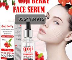 GOJI BERRY FACE SERUM - Image 2