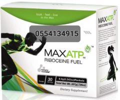 Max ATP Energy Fuel - Image 2