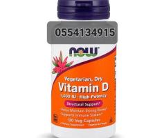 Vitamin D - Image 2