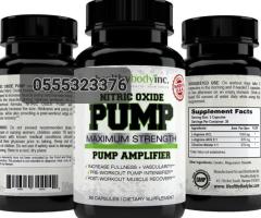 Nitric Oxide Pump - Image 2