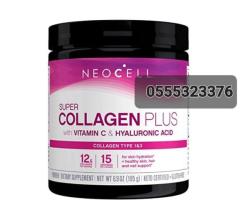 NeoCell Super Collagen