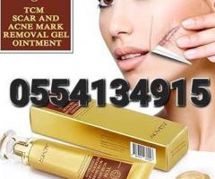 Scar Acne Removal Gel - Image 3