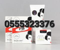 Original Kojie San Soap And Body Lotion - Image 3