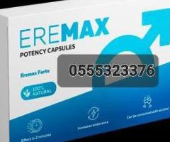 Eremax