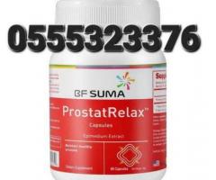 BF Suma ProstatRelax Capsules