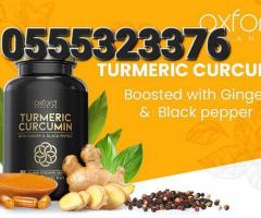 Advanced Turmeric 120Cap - Image 4