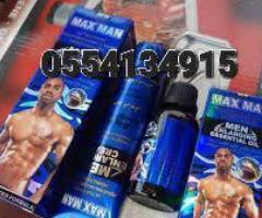 Original Max Man Enlargement Cream And Oil In Ghana - Image 2