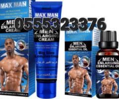 Original Max Man Enlargement Cream And Oil In Ghana - Image 3