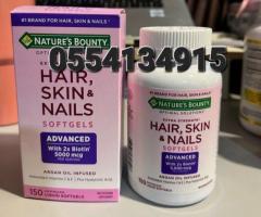 Nature's Bounty Extra Strength 150 Soft Gel - Image 2