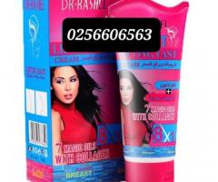 Dr. Rashel breast lifting fast cream