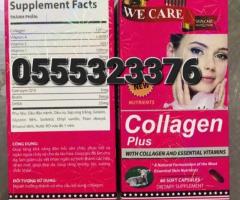 Collagen PLUS - Image 4