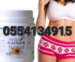 Weight Gainer Powder - Image 3