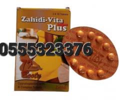 Zahidi Vita Plus Hip Up/Butt Capsules