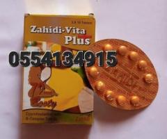 Zahidi Vita Plus Hip Up/Butt Capsules - Image 2