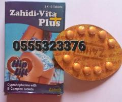 Zahidi Vita Plus Hip Up/Butt Capsules - Image 3