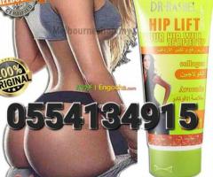 Original Hips Up Cream Ghana