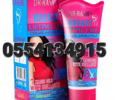 Original Breast Lifting Fast Cream Ghana - Image 3